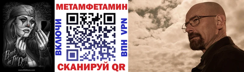 МЕГА tor  даркнет Telegram  АМФЕТАМИН Premium  Дно 