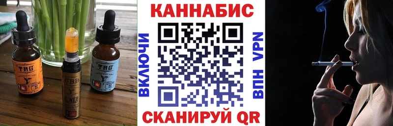 Cannafood конопля  Дно 
