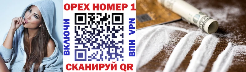 COCAIN 99%  Дно 