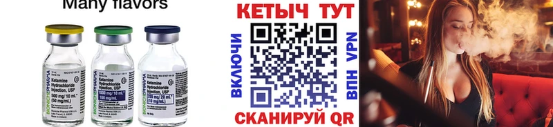 купить закладку  Дно  mega ссылка  Кетамин ketamine 
