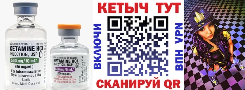 КЕТАМИН VHQ Дно