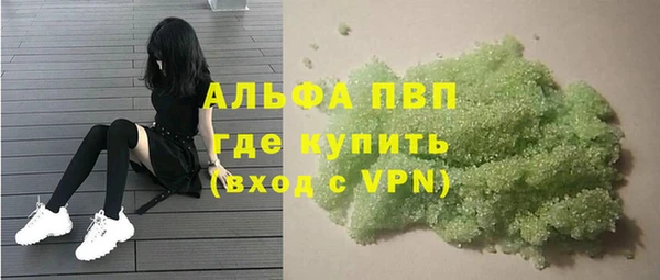 стафф Алексеевка