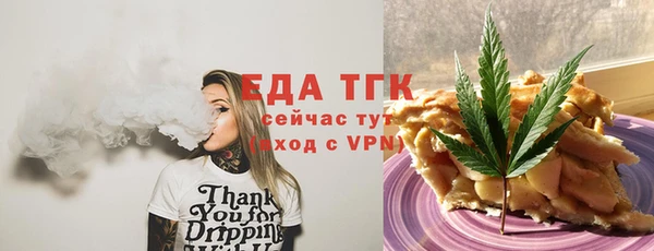 стафф Алексеевка