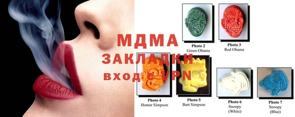 стафф Алексеевка