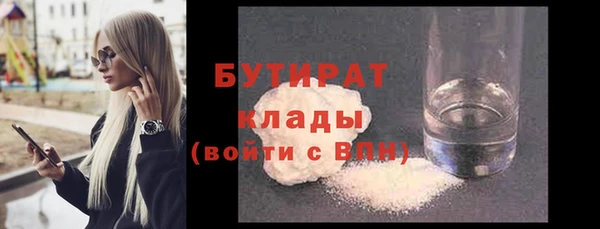 стафф Алексеевка