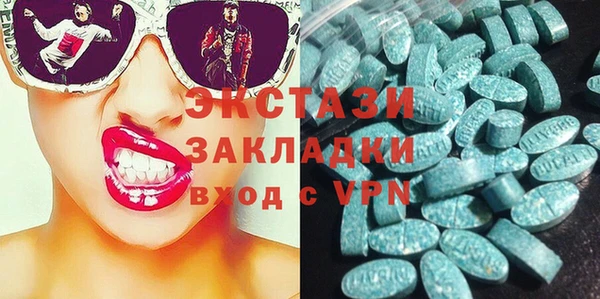 меф VHQ Саяногорск