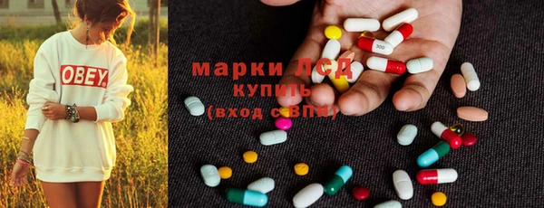 стафф Алексеевка