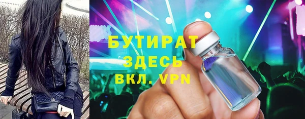 стафф Алексеевка