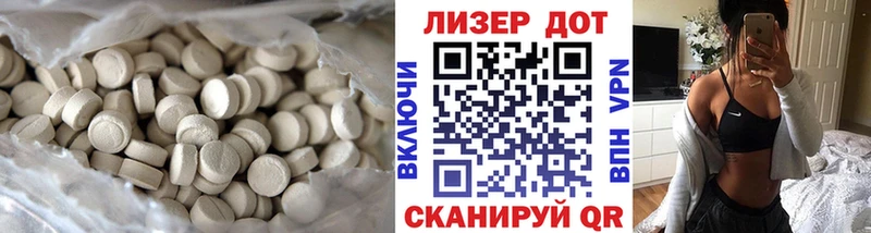 Лсд 25 экстази ecstasy Дно