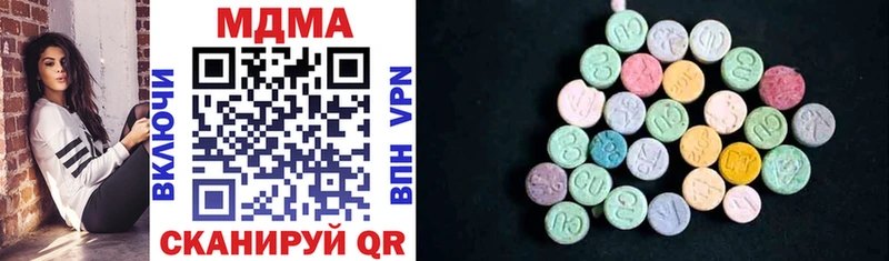 даркнет сайт  Дно  MDMA молли 