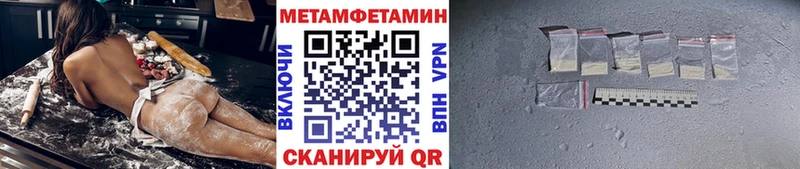 мега зеркало  Дно  Метамфетамин мет 